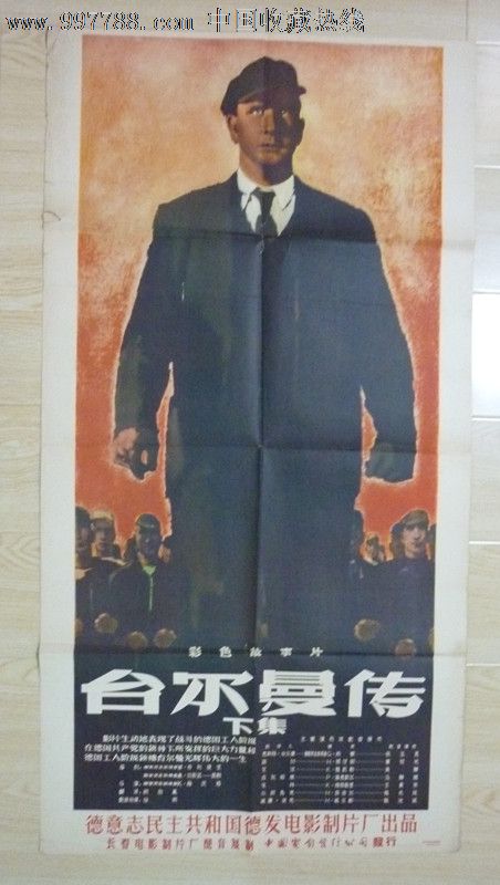 高仿美国犹太神学院文凭毕业证